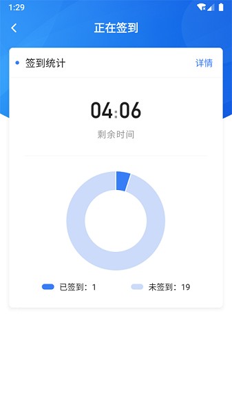 u易課堂手機(jī)官方版 v1.3.4 安卓最新版 1