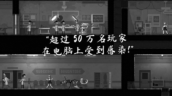 恐怖僵尸之夜中文手游 v1.5 安卓版 3