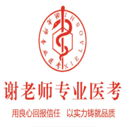 謝老師線上課堂手機(jī)版