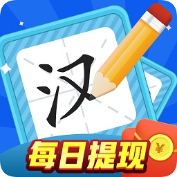 漢字大贏家游戲