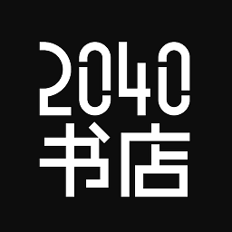 果麥2040書(shū)店