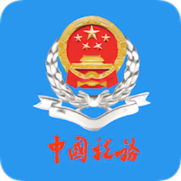 福建稅務(wù)醫(yī)保繳費app