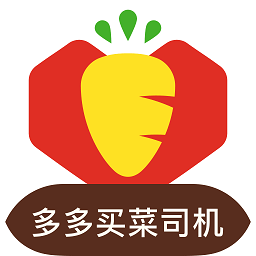 拼多多買菜司機(jī)版app