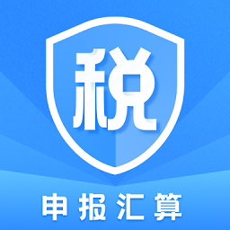 個稅申報匯算最新版