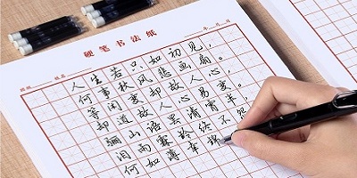 字帖app