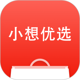 小想優(yōu)選平臺(tái)