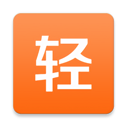 輕小說大全最新版