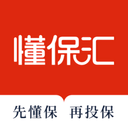 懂保匯app