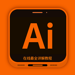 AI教程入門教程