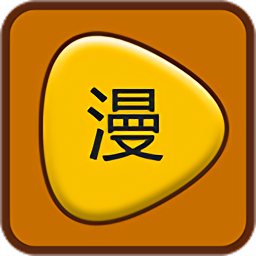精靈漫畫