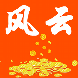 風云優(yōu)惠官方版