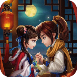 仙劍DOS懷舊版
