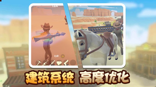荒野堡壘吃雞戰(zhàn)場(chǎng) v1.6 安卓版 0