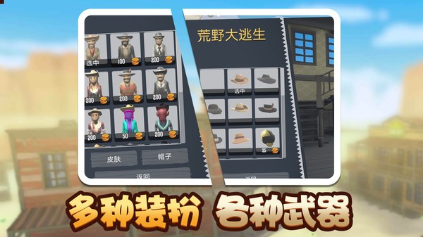 荒野堡壘吃雞戰(zhàn)場(chǎng) v1.6 安卓版 2