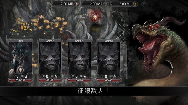 戰(zhàn)途王者手游 v1.3 安卓版 0