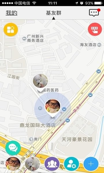 親守護(hù)軟件 v1.1.0 安卓版 2