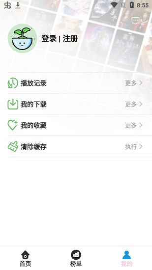 曬曬動漫網(wǎng) v4.0.8 安卓最新版 0