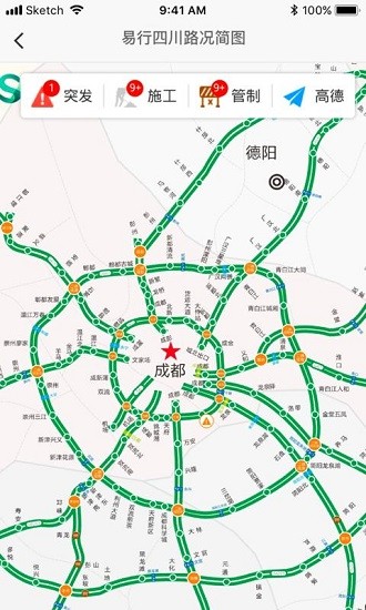 幸福交投app v1.3.0 安卓版 3