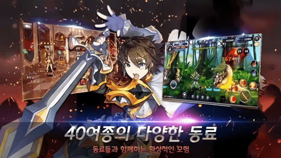 阿斯特拉傳說國服官方版 v1.0.66 安卓版 0