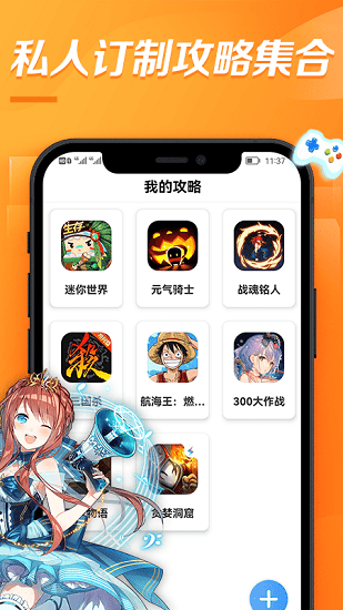 bt游戲盒子 v3.10.1419 安卓版 0