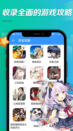 bt游戲盒子 v3.10.1419 安卓版 1