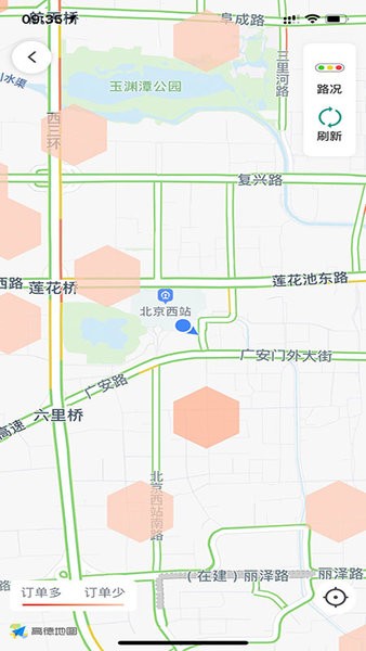 北汽出租司機(jī)平臺軟件 v4.40.5.0005 安卓版 0
