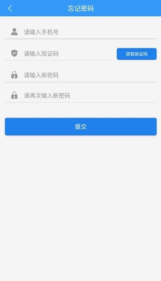 阿拉公證下載
