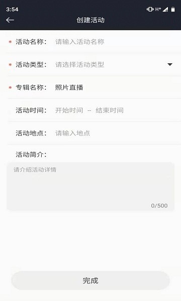 拍立映app下載