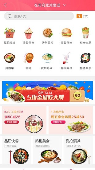 幸福麻城app最新版 v5.5.3 安卓版 0