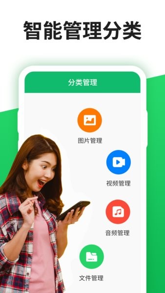 聊天記錄恢復(fù)寶 v5.6.0 最新版 1