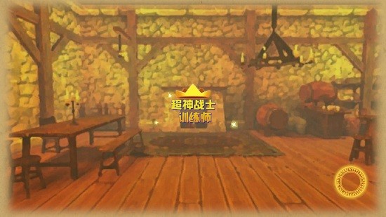 超神戰(zhàn)士訓(xùn)練師無限金幣 v1.0.0 安卓版 0