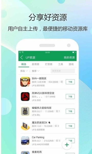7339游戲盒下載
