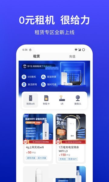 小億家 v3.3.0 安卓版 0