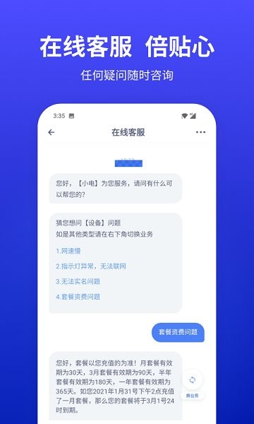 小億家 小億家app下載