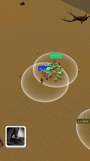 有種你別跑 v1.0.43 安卓版 0