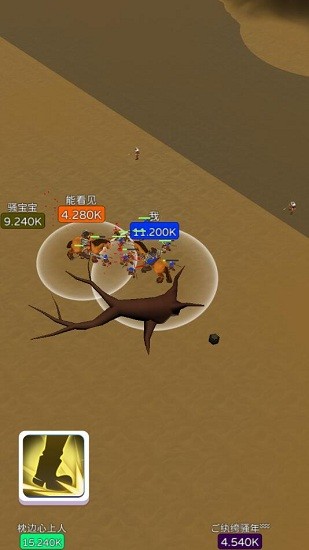 有種你別跑 有種你別跑游戲