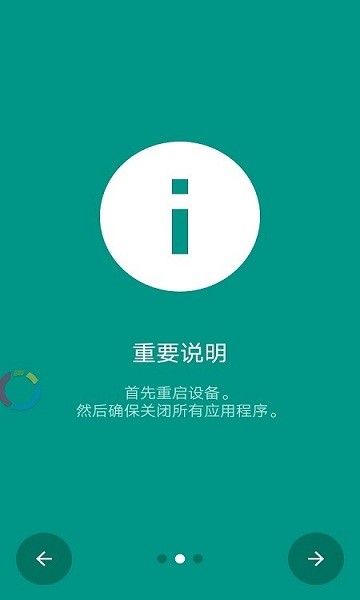 本無(wú)root手機(jī)版下載