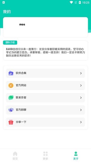 小米音色語音包 v1.0 安卓版 2