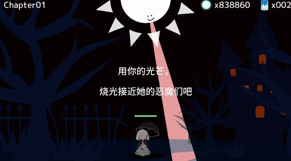 陽光和黑暗的女孩 陽光和黑暗的女孩下載