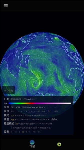 瞭望地球 apk