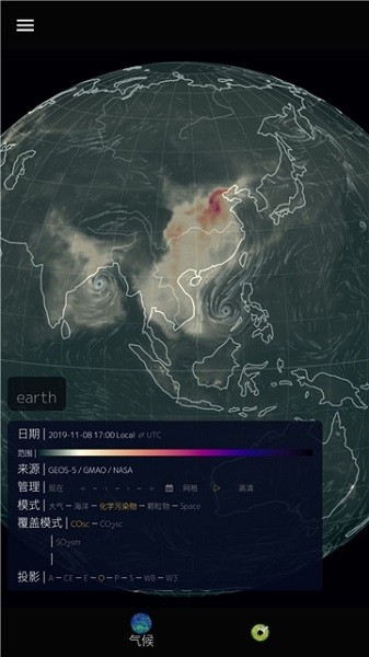 瞭望地球app v100.0.2 安卓版 1