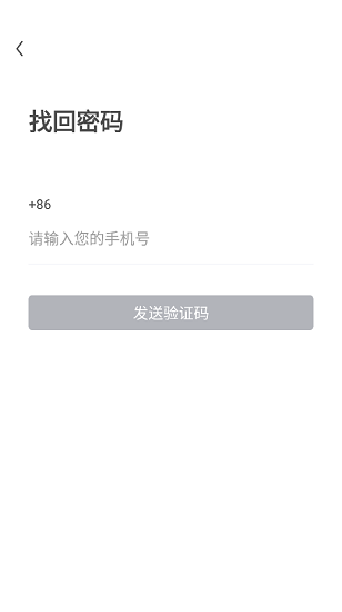 云控平板云手機(jī)平臺 v1.0.04 官方安卓版 1