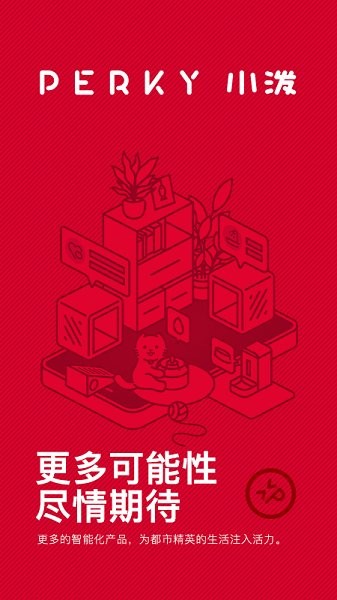perky小潑 v0.0.1 安卓版 2