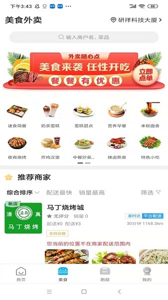 智匯魯?shù)檐浖?v10.4.1 最新版 0