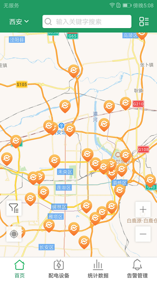 西安箱變0