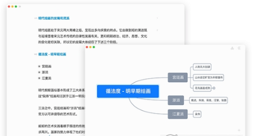 Effie寫作下載