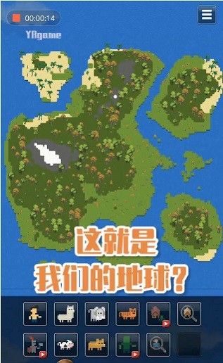 家園模擬器游戲下載