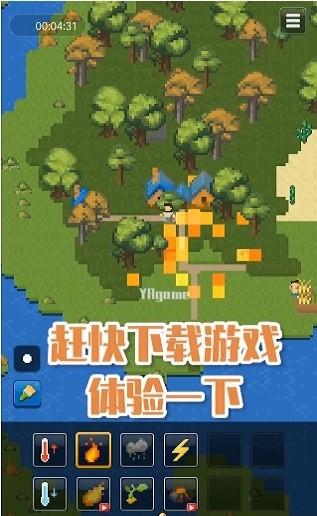 家園模擬器游戲免費 v1.1.3 安卓版 0