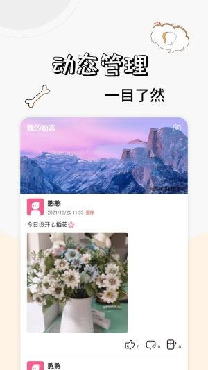 卡坦模特端 v1.0.5 安卓版 2