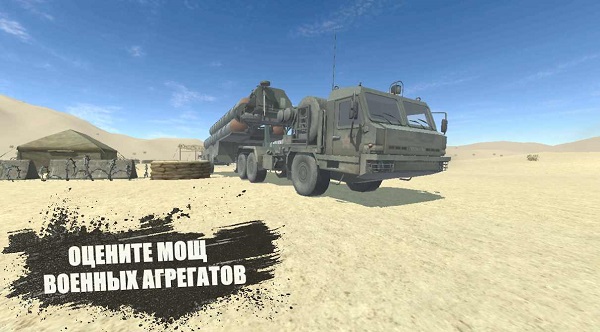 俄羅斯軍用卡車模擬器手游 v0.4 安卓版 2